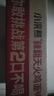 统一小浣熊 番茄红烩味干脆面 35g*30包 整箱装儿时美食干脆面方便面 实拍图