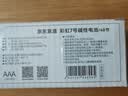 京东京造 7号电池40节彩虹装 七号电池碱性超性能无铅无汞 适用血压计/血糖仪/指纹锁/遥控器/儿童玩具 实拍图