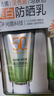 百雀羚（PECHOIN）草本美白防晒套装SPF50++++60g防晒买一送一 实拍图