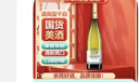 长城干白葡萄酒经典清爽型 750ML单瓶装 佐餐优选 实拍图