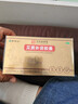 10盒装 罗浮山 苁黄补肾胶囊 0.4g*36粒滋补肾阴强筋壮骨用于肾虚腰酸罗浮苁黄胶囊 实拍图