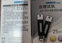 欧姆龙（OMRON）血糖仪 家用医用智能免调码测血糖HGM-114 附AS1试纸和针头 50片独立装试纸+50针头+消毒棉 实拍图