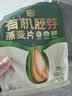 西麦有机胚芽燕麦片400g 袋装 高蛋白质营养早餐0添加蔗糖营养早餐 实拍图