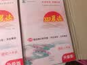 文轩【新华书店】小橙同学337晨读法一二三四五六年级中国妈妈每日晨读打卡表一年级计划阅读课外早读晨诵暮晚读理解优美句子好词好句好段日有所诵 337晨读法 三年级【赠英语晨读】 实拍图