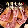 鲁南顺发黑猪厚前排条 净重4斤 猪肉前排 排骨 烧烤食材煲汤 源头直发 实拍图