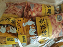 甘源牌多味花生45g*5袋熟花生米下酒菜怪味豆小吃休闲零食坚果炒货 实拍图