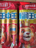雨润王中王优级火腿肠60g×10支  休闲零食早餐香肠火腿露营出游 实拍图