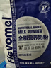 风车牧场全脂成人奶粉高钙青少年学生中老年牛奶粉 1KG/袋 家庭装 实拍图