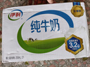 伊利纯牛奶250ml*21盒整箱 优质乳蛋白 早餐奶  礼盒装 实拍图