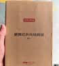 京东京造 乒乓球网架 便携乒乓球桌网 自由伸缩 室内室外乒乓球台网 实拍图