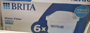 碧然德（BRITA）家用净水壶 滤水壶滤芯 MAXTRA+LE 去水垢专家滤芯 6枚装 实拍图