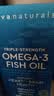Viva Naturals美国进口高纯度深海鱼油omega3含DPA成人epa鱼油软胶囊180粒*3瓶 180粒*3瓶 实拍图