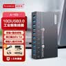 西普莱（SIPOLAR）  A-103工业级10口USB3.0高速扩展集线器手机刷机批量测试一拖十可同时传输充电带外接电源扩展坞 10口USB3.0集线器A-103 1.4米数据线 实拍图