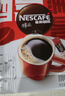 雀巢（Nestle）醇品速溶美式黑咖啡粉0糖0脂*健身燃减防困48包*1.8g*3盒 实拍图