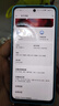 摩托罗拉【国家补贴】联想moto g100  LCD护眼屏 7000mAh超强续航 12GB+256GB 晴空蓝 实拍图