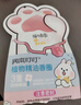 润本儿童植物精油手环30条*2袋儿童专用精油香圈卡通森林动物款 实拍图