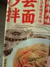 白象沙县拌面【香辣牛肉味107g*6包】非油炸便速食面条 实拍图