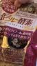 ISDG黄金酵素120粒 果蔬植物酵素减肥日本进口 食物分解孝素 大餐救星 实拍图