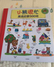 长青藤国际大奖小说分级阅读小学高年级精选6册了不起的男孩、结局由我、秘密写在群星间等四五六年级中小学生必读影响孩子一生的国际儿童文学奖经典名著课外阅读  实拍图