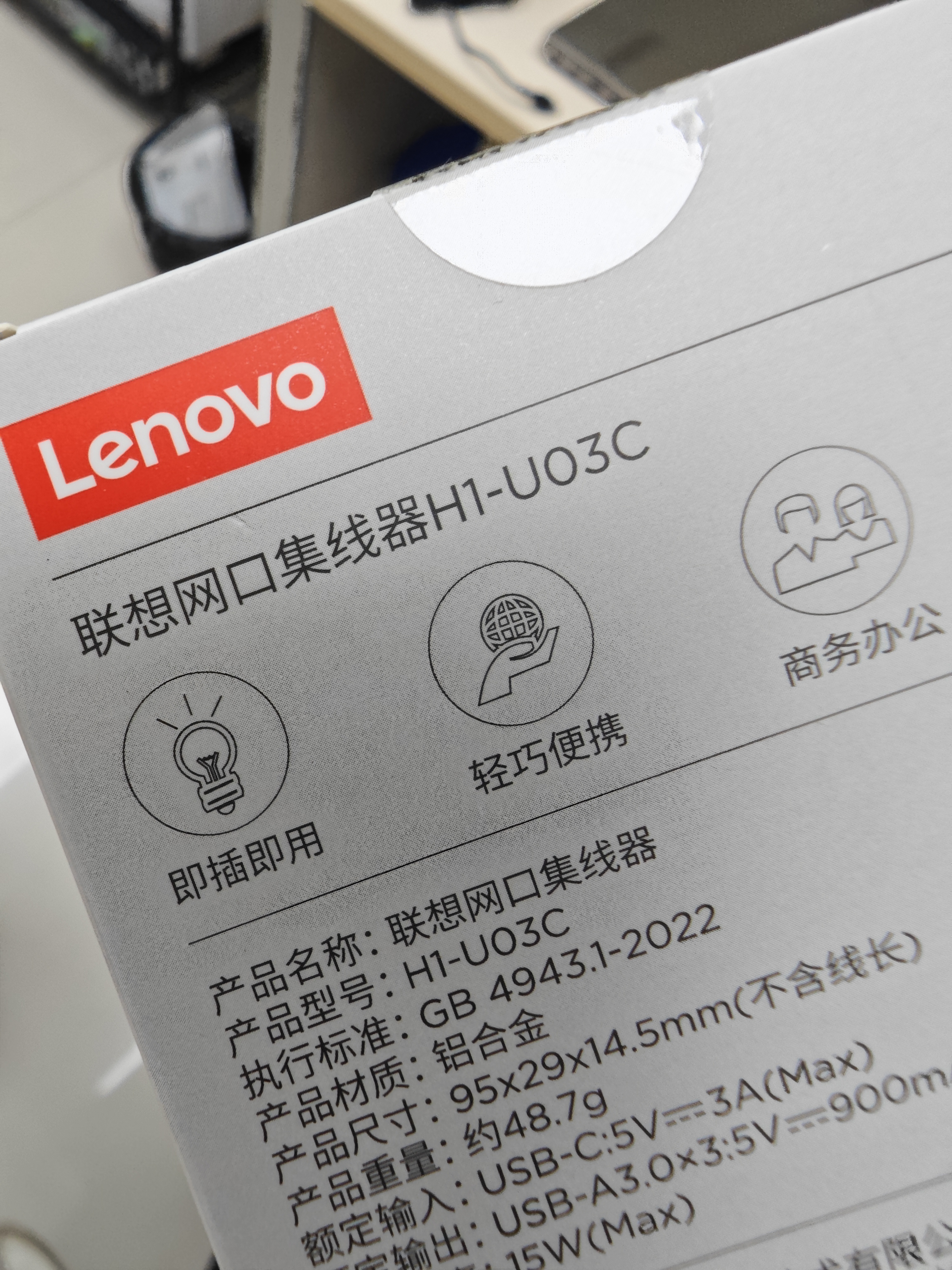 联想Type-C拓展坞扩展坞转千兆网口USB-C转RJ45有线网卡转接头笔记本电脑转换器USB3.0分线器扩展器 实拍图