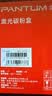 奔图TO-460H 原装3000页粉盒适用M7160DW/M6760DW/P3022D/DWS P3060D/DW/M6760D打印机黑色墨盒碳粉盒 硒鼓 实拍图