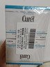 珂润（Curel）补水保湿舒缓修护敏感肌男女士进口护肤品生日礼物 保湿面霜40g*2 实拍图