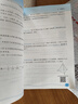 小学数学思想方法导引 实拍图