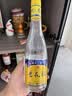 杏花村 53度金标杏花村450mL*3瓶+黄盖玻汾53度475mL*3瓶 中转箱 实拍图