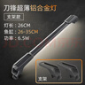 吉印刀锋s鱼缸灯led灯防水全光谱鱼缸照明灯水草灯小型专用鱼灯26cm 实拍图