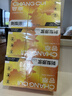 默小吉尝萃刺梨原液1500ml 贵州特产刺梨汁原浆送爸妈礼品盒装共30瓶 实拍图