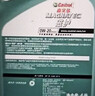 嘉实多（Castrol）磁护智E版单次小保养卡 0W-20 SP 4L 含机油+机滤+工时 汽车保养 实拍图
