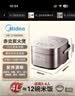 美的（Midea）花瓣电饭煲赤炎炭火电饭锅家用4L立体IH电磁加热一键快速煮钛金鼎釜智能低升糖电饭煲MB-CFB4089H 实拍图