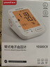鱼跃（yuwell）臂式电子血压计YE680CR高精准老人家用语音充电医用级血压仪背光 实拍图