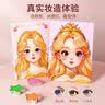 奕思瑞儿童化妆玩具女孩3-6-10岁公主化妆包安静书4岁5岁小女童生日礼物 实拍图