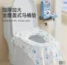 美丽雅一次性马桶垫独立包装四季通用抗菌防水旅行产妇加厚加大全复盖 实拍图