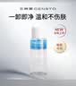 三资堂睫毛膏+双头内外眼线胶液笔 防水防汗不晕染 生日礼物送女友 实拍图