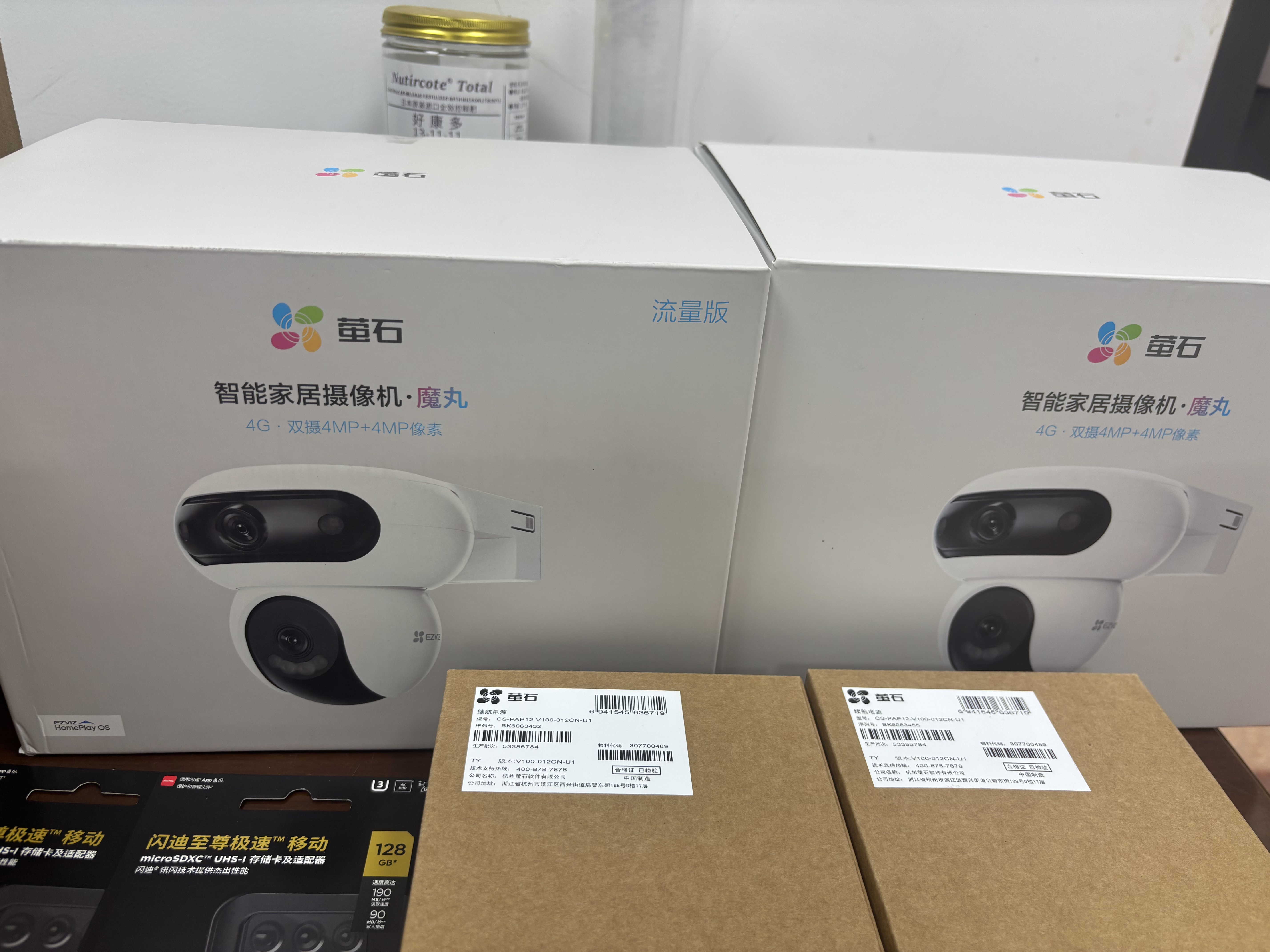 萤石魔丸 H90 4G+128G监控专用存储卡家用监控室外三云台摄像头 400万+400万双摄 4G联网 内置无限流量 实拍图