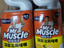 威猛先生（Mr Muscle）洁厕灵 600g*2瓶 柠檬草香 洁厕剂 马桶清洁 超市同款 实拍图