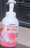 贝亲（Pigeon）洗发水沐浴露 含桃叶精华 洗发沐浴二合一  四季通用 500ml*2 实拍图