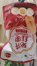 好想你树上粮仓一级免洗灰枣1000g礼盒装免洗即食红枣超值量贩装 实拍图