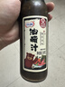 百利油醋汁0脂肪0蔗糖海苔风味油醋沙拉汁轻食水果蔬菜沙拉酱250g 实拍图