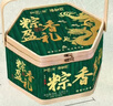 阳茗一世粽子礼盒1560g嘉兴特产10粽2鸭蛋竹篮端午节福利 蛋黄鲜肉粽 粽礼 实拍图