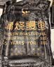 鳗鱼皇后鳗鱼蒲烧切片【已售100万+】100g×2袋生鲜预制菜海鲜盖饭快手菜 实拍图