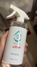 京东京造 75%酒精喷雾家庭装500ml*2瓶 酒精消毒液居家儿童办公抑菌 实拍图