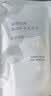 MUJI敏感肌用基础补水化妆水 保湿爽肤 小水瓶 高保湿型 270ml 实拍图