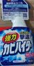 花王（KAO）强力除霉剂400ml*3浴室墙面墙体除霉喷雾啫喱瓷砖卫浴清洁清洗剂 实拍图
