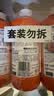 威猛先生（Mr Muscle） 管道疏通剂 500g*3瓶 下水道疏通剂 马桶卫生间管道疏通 实拍图