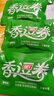 祖名香逗卷充氮升级款混合3口味500g休闲零食解馋小吃豆干豆制品 实拍图