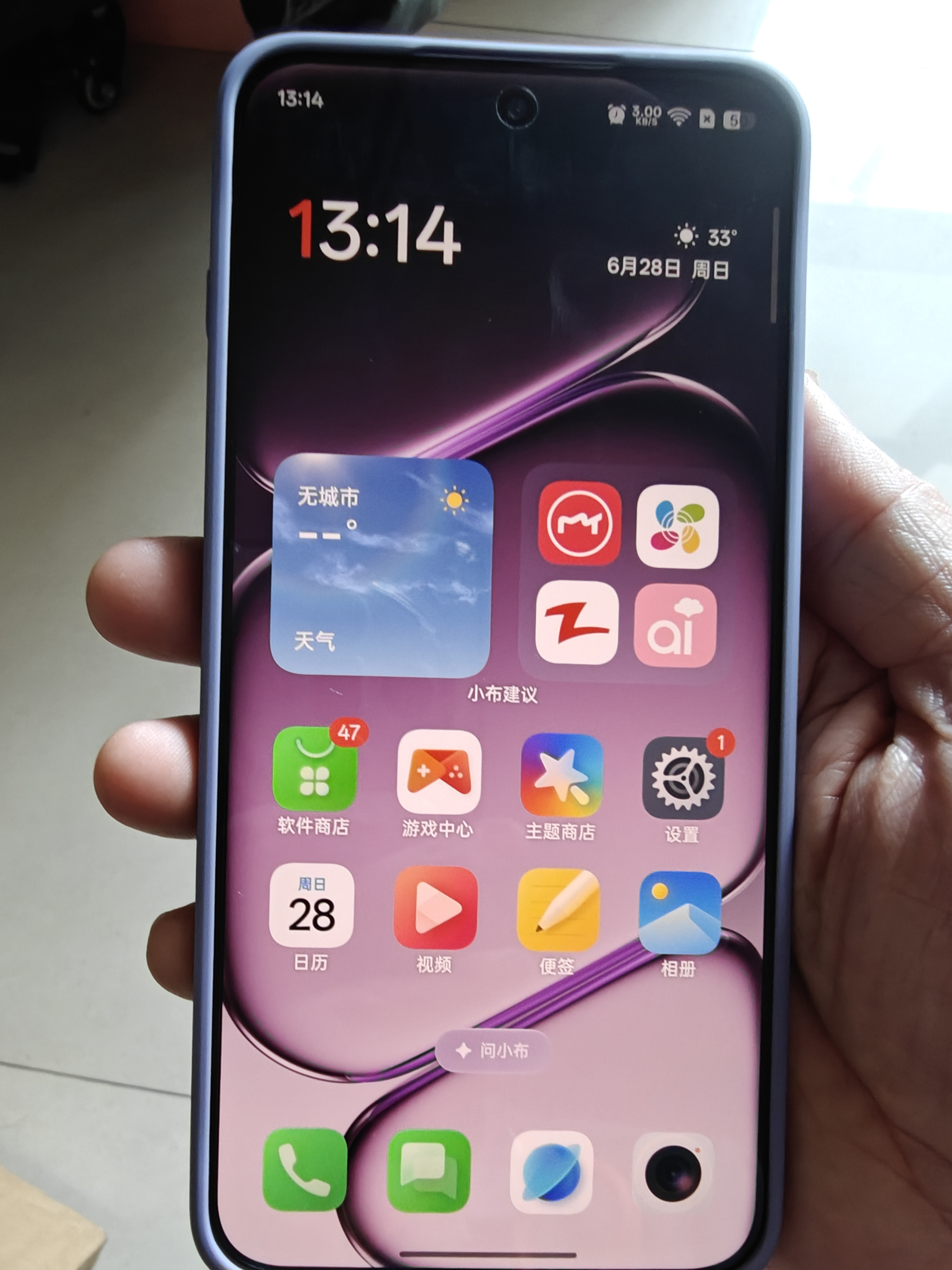 一加 Ace 6T 16GB+512GB 电光紫 oppo 第五代骁龙 8 165Hz 超高刷电竞屏 学生游戏拍照手机 国家补贴 实拍图