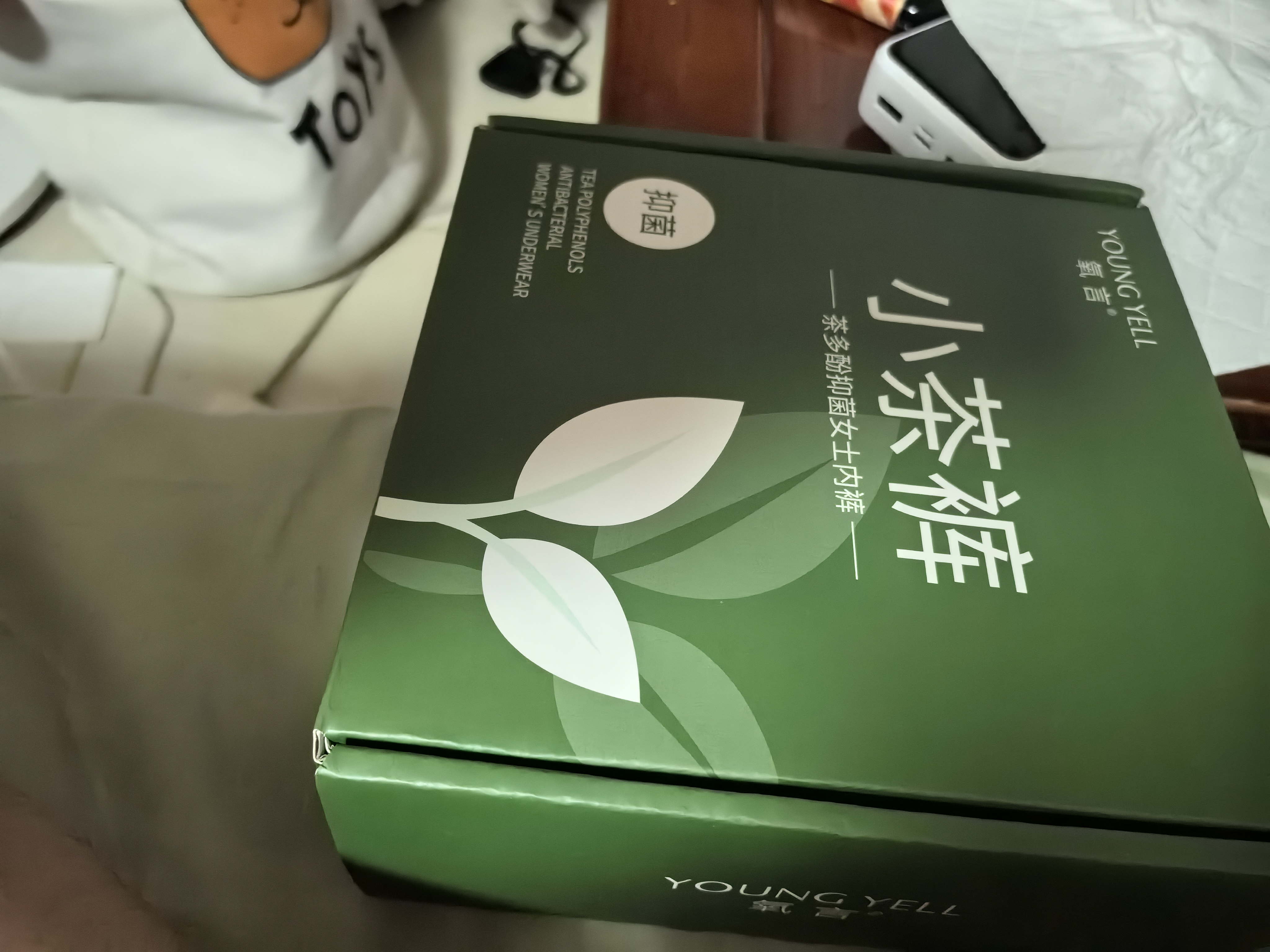 氧言（YOUNGYELL）女士内裤女士大码莫代尔10A抗菌纯棉裆中腰无痕女生内裤头礼盒4条 实拍图